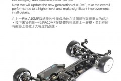 ARC-A10MF-26-Front-Wheel-Drive_-13