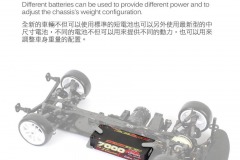 ARC-A10MF-26-Front-Wheel-Drive_-3