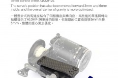 ARC-A10MF-26-Front-Wheel-Drive_-4
