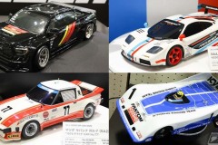 Kyosho-News