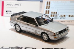 Shizuoka-Hobby-Show-Tamiya_0001