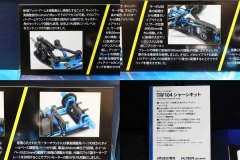 Shizuoka-Hobby-Show-Tamiya_0012
