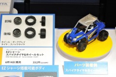 Shizuoka-Hobby-Show-Tamiya_0014
