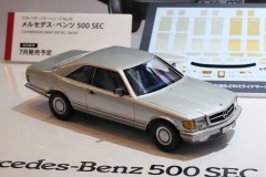 Shizuoka-Hobby-Show-Tamiya_0019