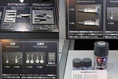 Shizuoka-Hobby-Show-Tamiya_0022