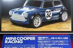 Shizuoka-Hobby-Show-Tamiya_0033