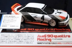 Shizuoka-Hobby-Show-Tamiya_0040