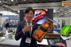 Tamiya-1