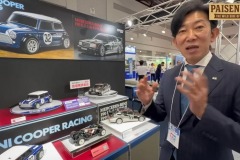 Tamiya-12