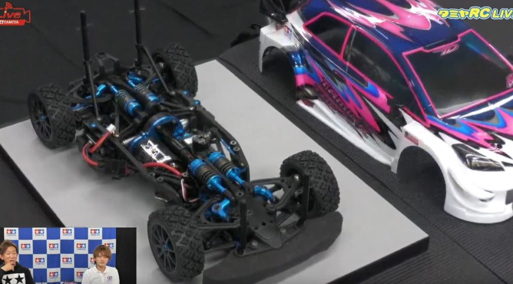 thumbnail image 2 of Tamiya RC M-Chassis Rally Block Tires (2 Pieces) – TAM51427 2 of 4